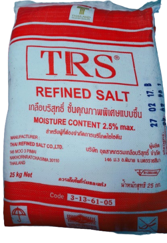 เกลือล้างเรซิน