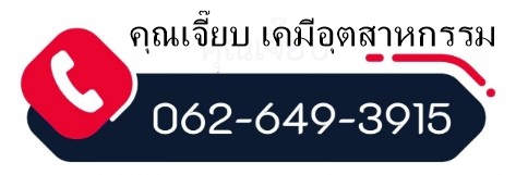 สกรีนช็อต 2023-03-15 161320